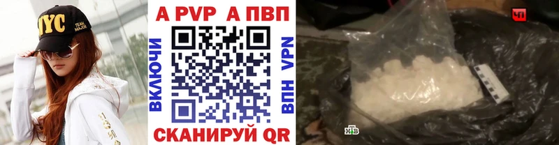 Alpha PVP СК КРИС  Макаров 