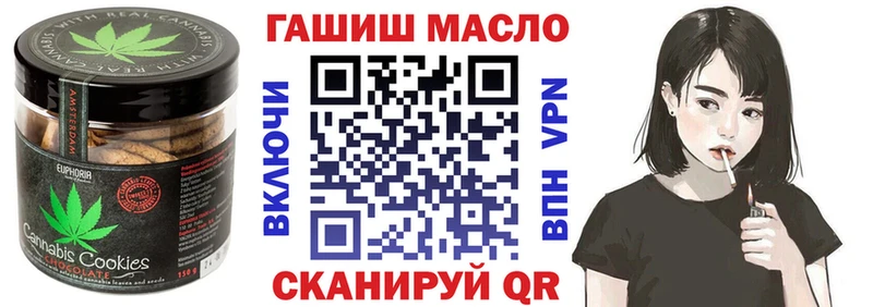 OMG tor  Макаров  Печенье с ТГК марихуана  где найти наркотики 