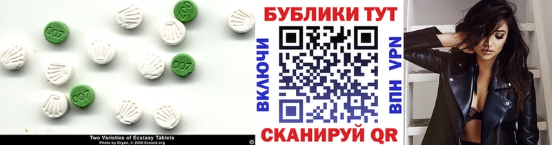 blacksprut онион  где купить   Макаров  ЭКСТАЗИ DUBAI 