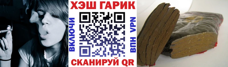Гашиш хэш Макаров