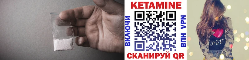 как найти   Макаров  КЕТАМИН VHQ 