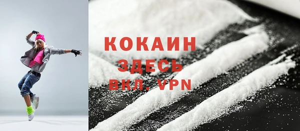 кокаин Богородск