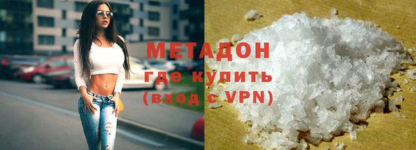 мефедрон мука Белокуриха