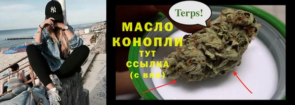 стафф Богородицк
