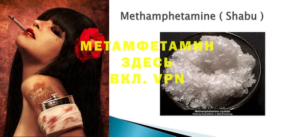 MDMA Premium VHQ Белоозёрский