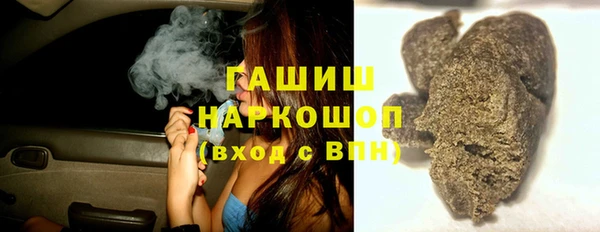кокаин Богородск
