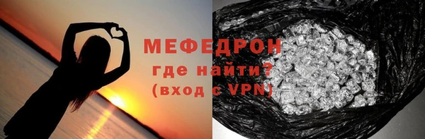 MDMA Premium VHQ Белоозёрский