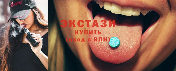 кокаин Богородск