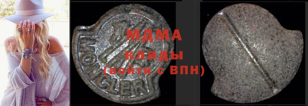 герыч Беломорск