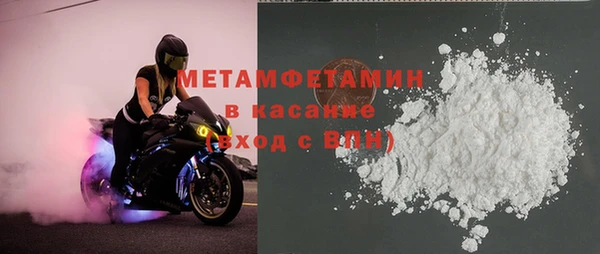 стафф Богородицк