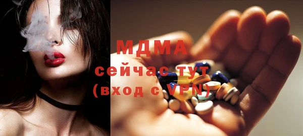 мефедрон мука Белокуриха