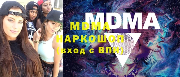 MDMA Premium VHQ Белоозёрский