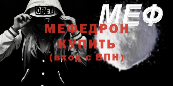 герыч Беломорск