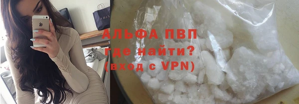 мефедрон мука Белокуриха