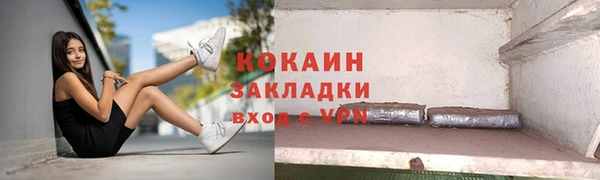 герыч Беломорск