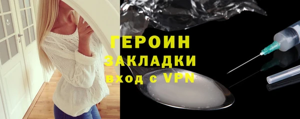 стафф Богородицк
