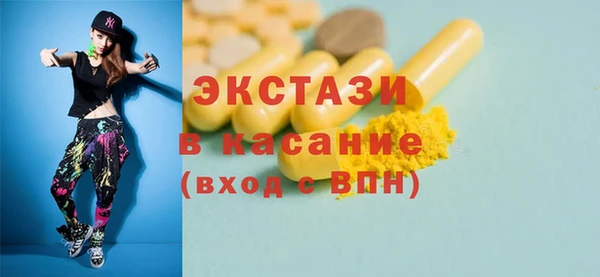 мефедрон мука Белокуриха