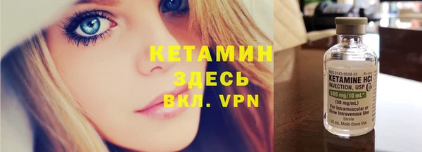 мефедрон мука Белокуриха