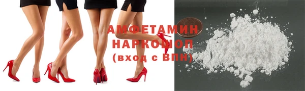 мефедрон мука Белокуриха