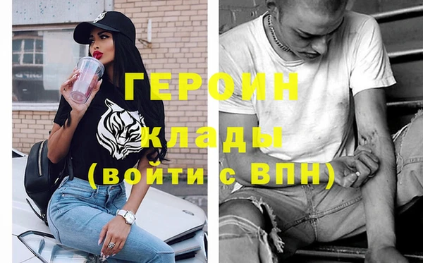 герыч Беломорск