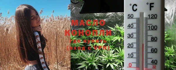 MDMA Premium VHQ Белоозёрский