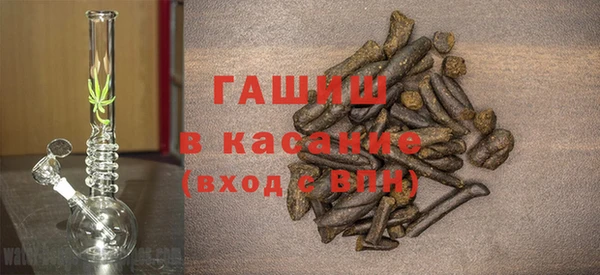 мефедрон мука Белокуриха