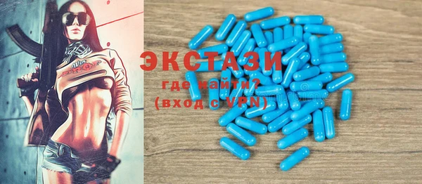 мефедрон мука Белокуриха