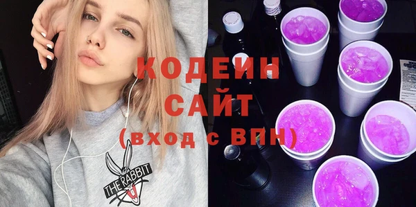 герыч Беломорск