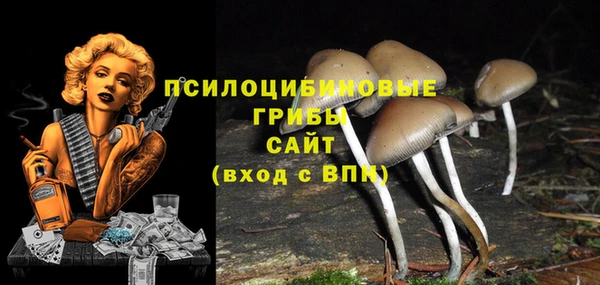 мефедрон мука Белокуриха