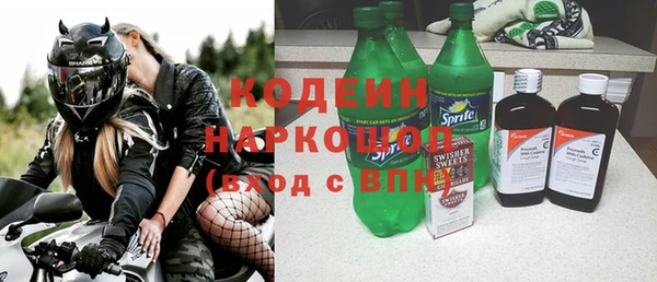 стафф Богородицк