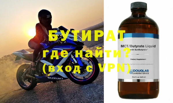 MDMA Premium VHQ Белоозёрский
