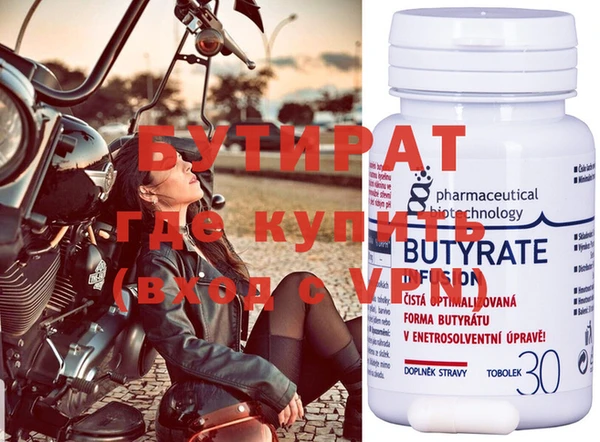 MDMA Premium VHQ Белоозёрский