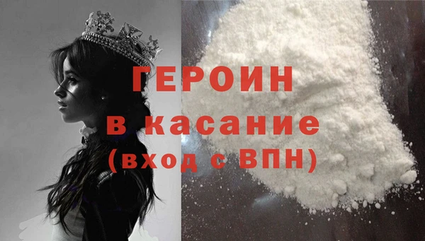 стафф Богородицк