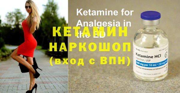 стафф Богородицк
