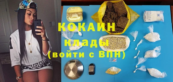 мефедрон мука Белокуриха