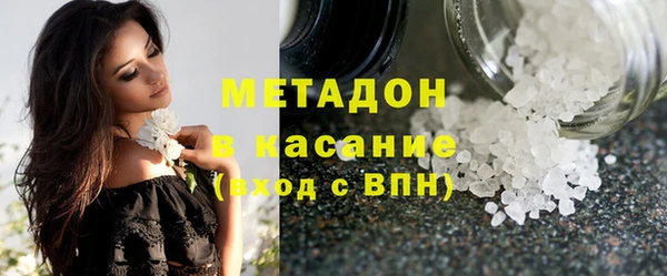 герыч Беломорск