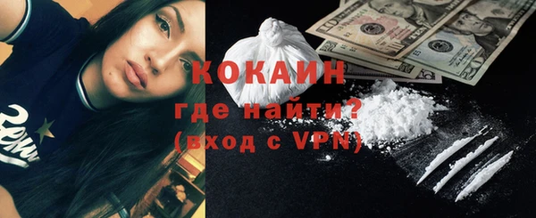 стафф Богородицк