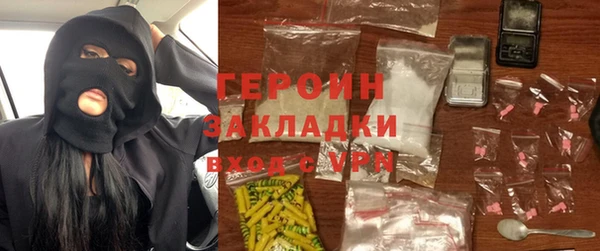 кокаин Богородск