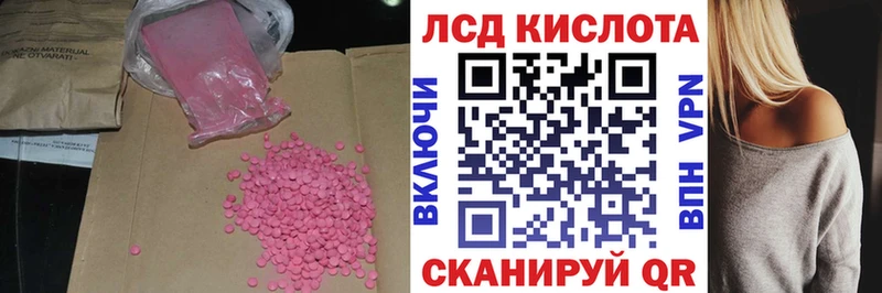 мега вход  Макаров  LSD-25 экстази кислота 