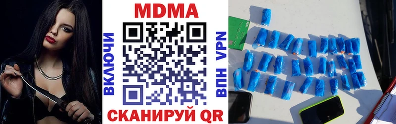 МДМА VHQ  купить   Макаров 