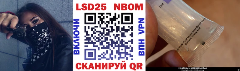 наркота  Макаров  Наркотические марки 1,8мг 