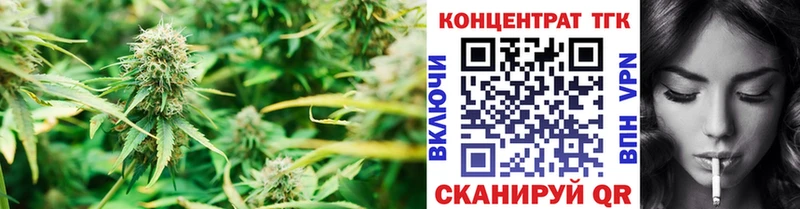 Дистиллят ТГК гашишное масло  цены   Макаров 