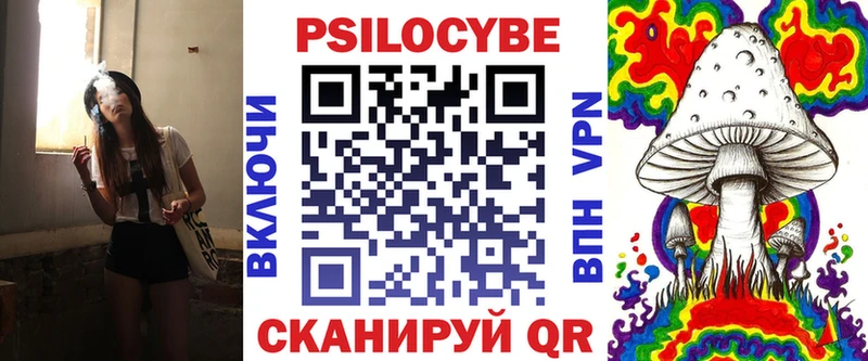 где купить наркоту Макаров Галлюциногенные грибы ЛСД